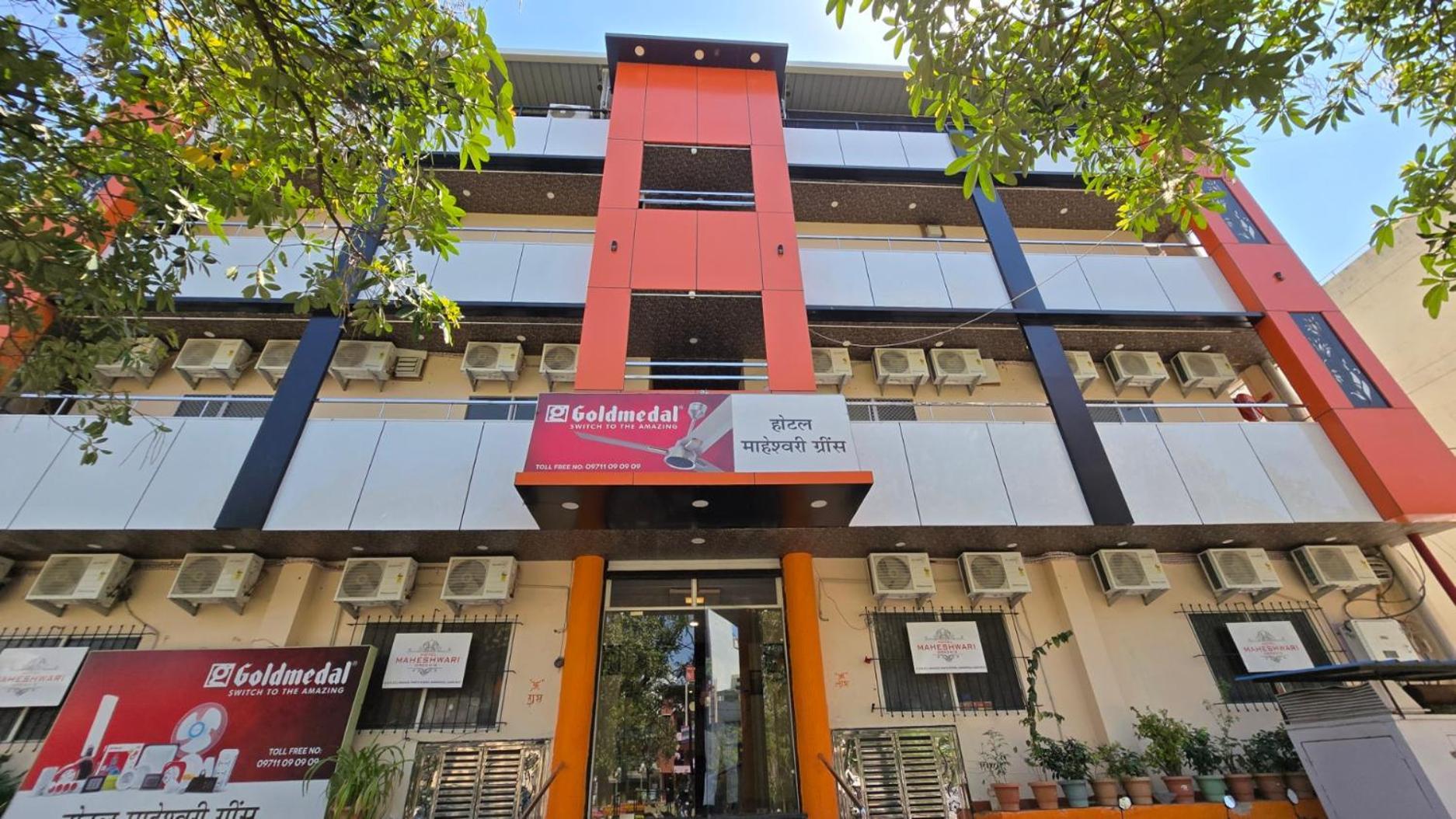 Hotel Maheshwari Green'S Ujjain Exterior photo